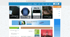 Desktop Screenshot of dvx.ir